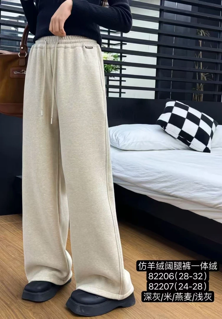 女童冬季加厚直筒阔腿裤保暖洋气大童裤子