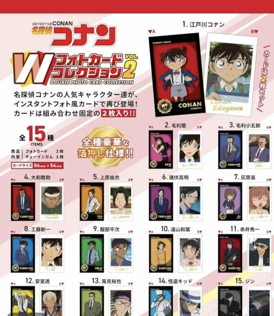 【拆包】名侦探柯南 烫金相卡拍立得第二弹 卡牌盲盒 正版 日谷现货
