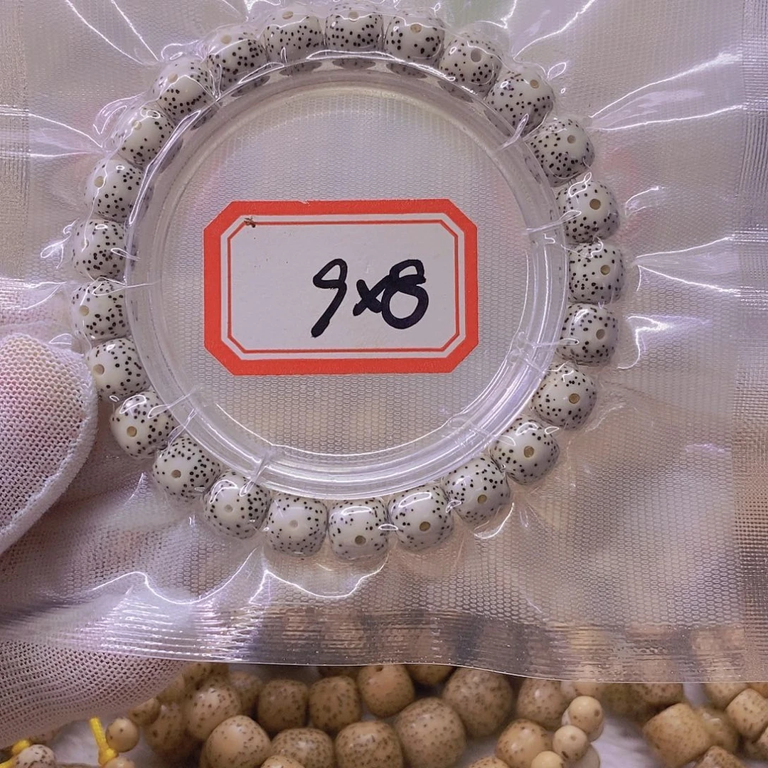 星月菩提手串999999999999