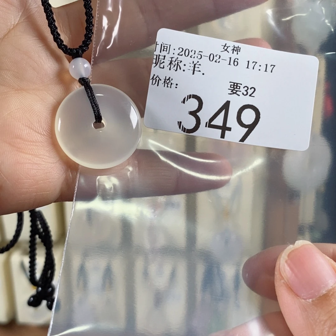 玛瑙/玉髓颈饰未镶嵌羊*