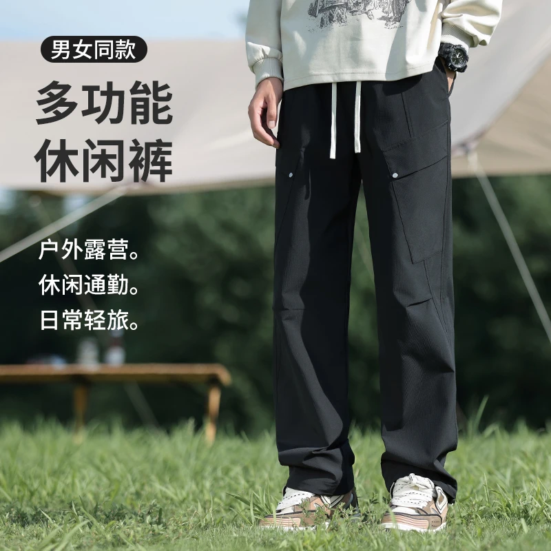 秋季新款青少年时尚多功能休闲裤宽松潮流百搭款直筒户外冲锋裤