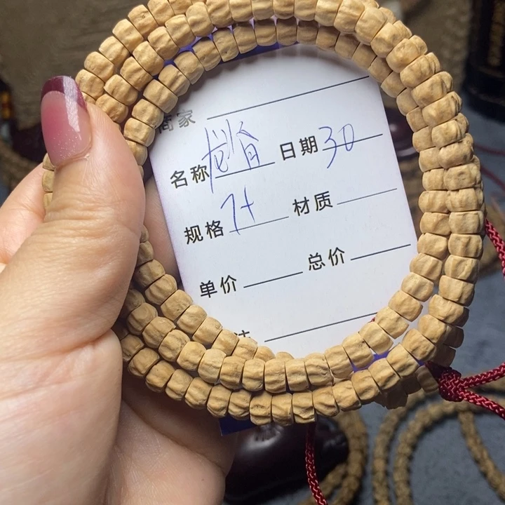 【闪购商品】柏香籽/百香籽吊坠琥*