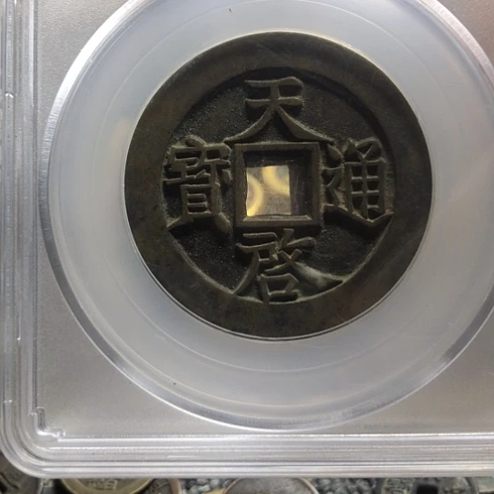 黑****铜现代仿制工艺品