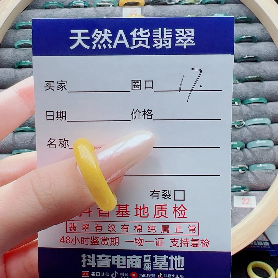 未镶嵌戒指翡翠ℋ****