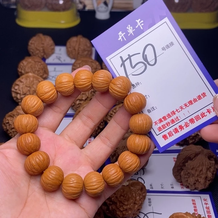 文玩核桃把件150号链接猴头手窜000