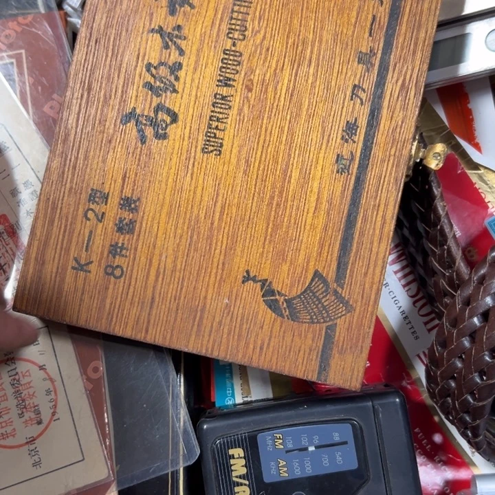 彭***）大哥专拍链接…………