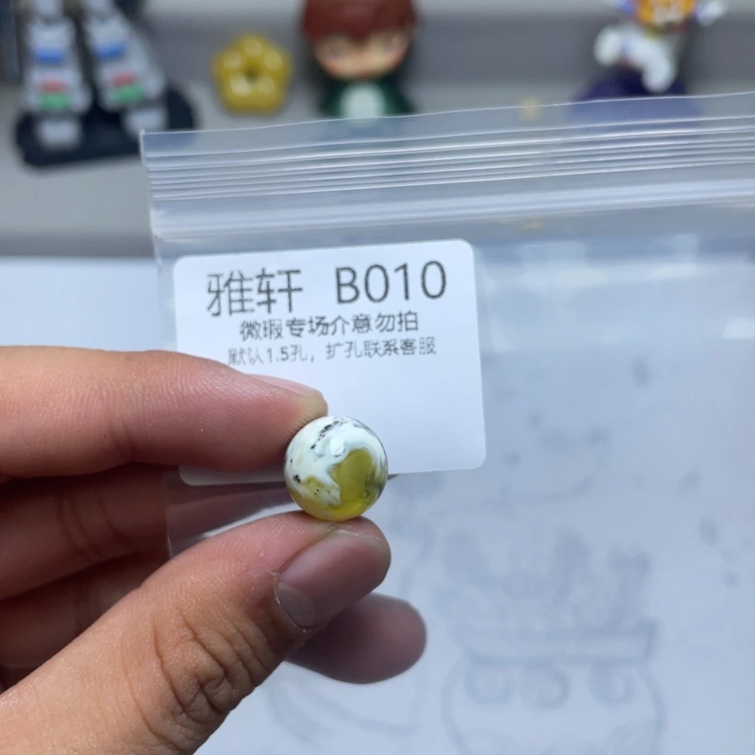 琥珀珠宝奇石未镶嵌.*