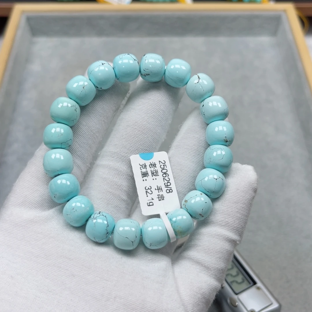 未镶嵌绿松石挂件