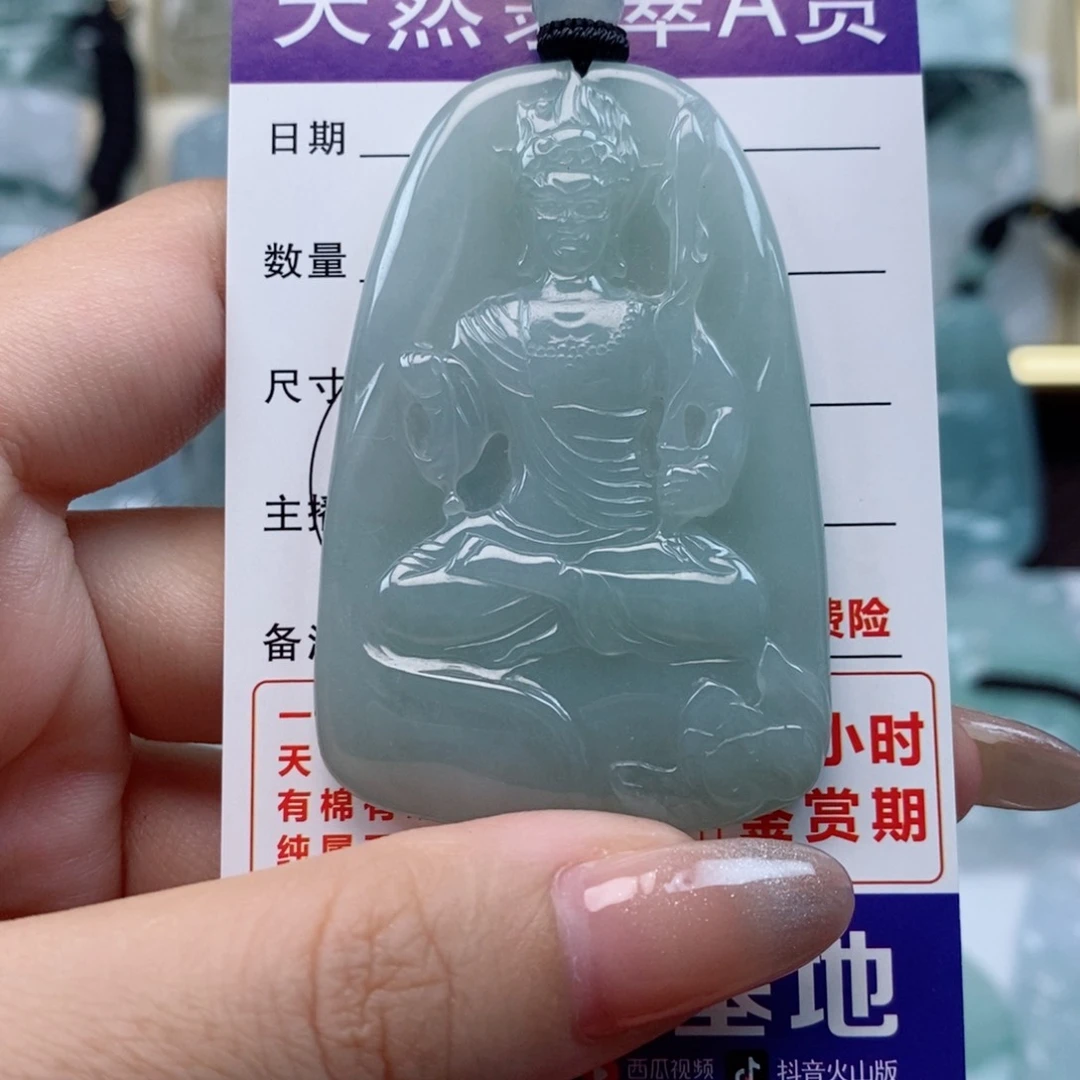 翡翠未镶嵌颈饰不动明王天然缅甸翡翠