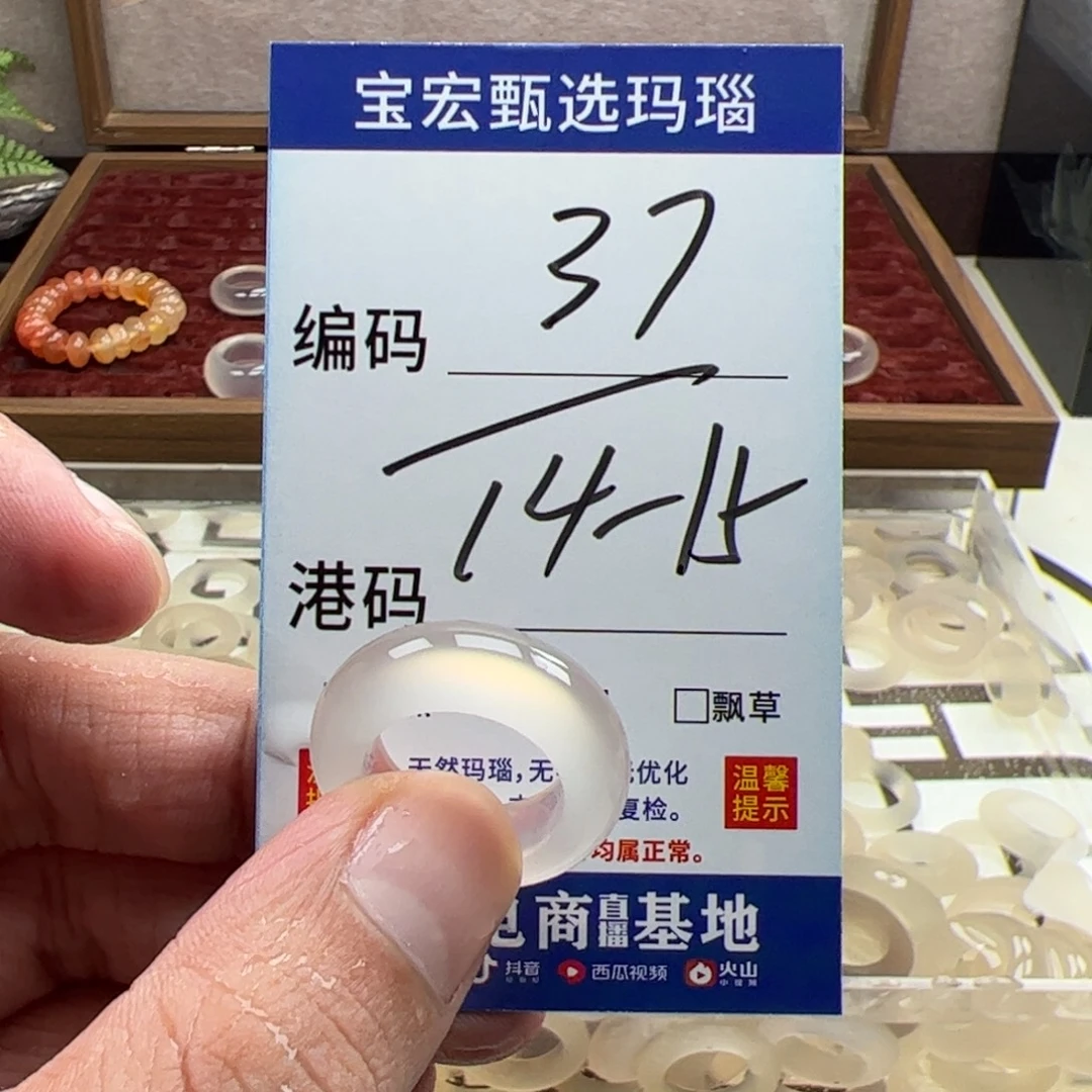 未镶嵌戒指玛瑙/玉髓