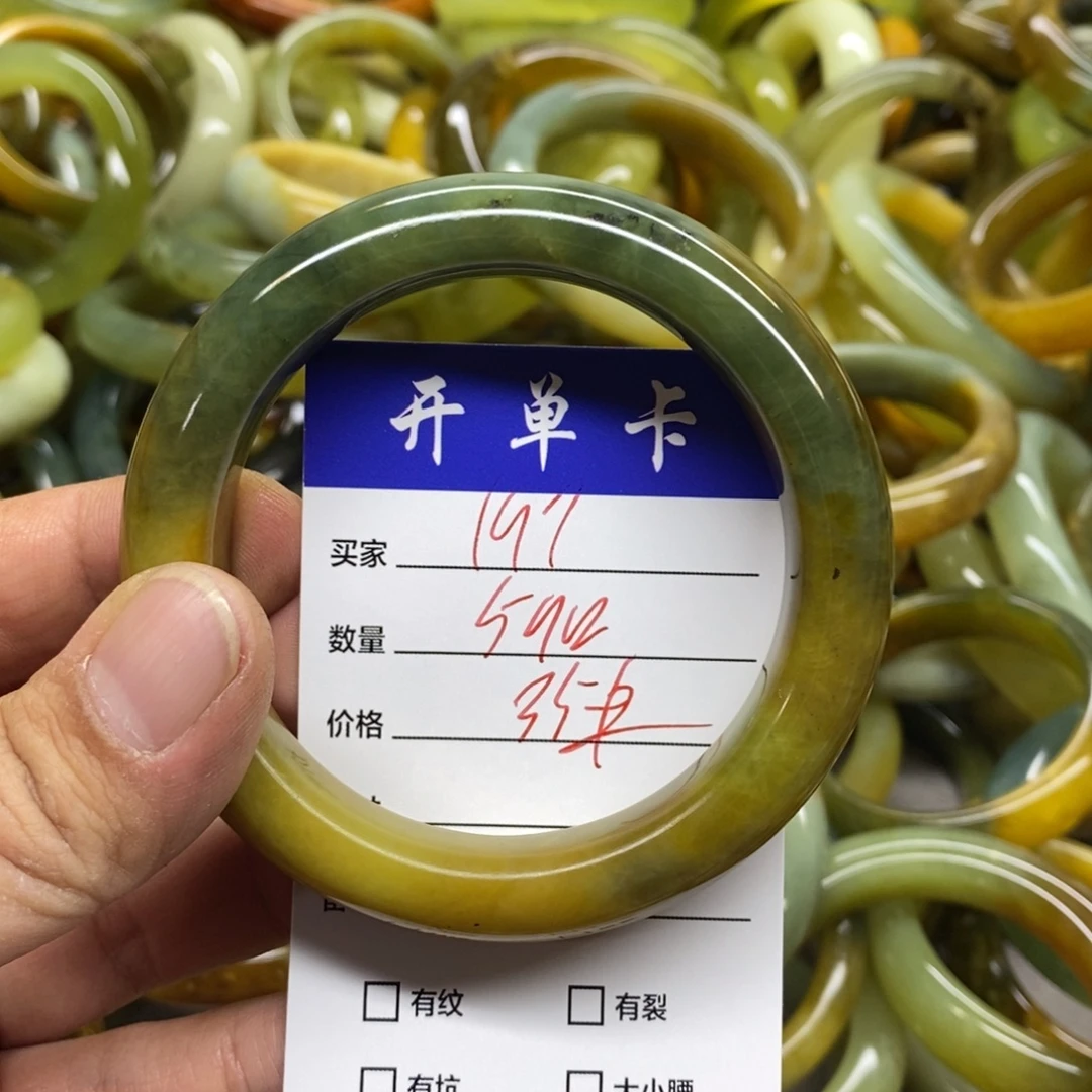 蛇纹石玉未镶嵌手镯