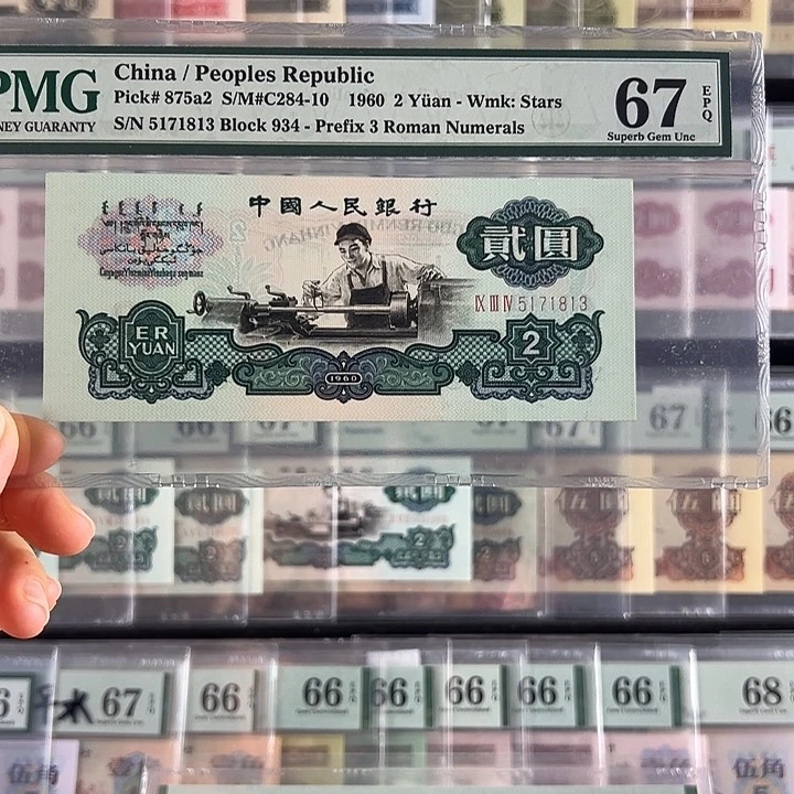 五星车工5171813福利包邮