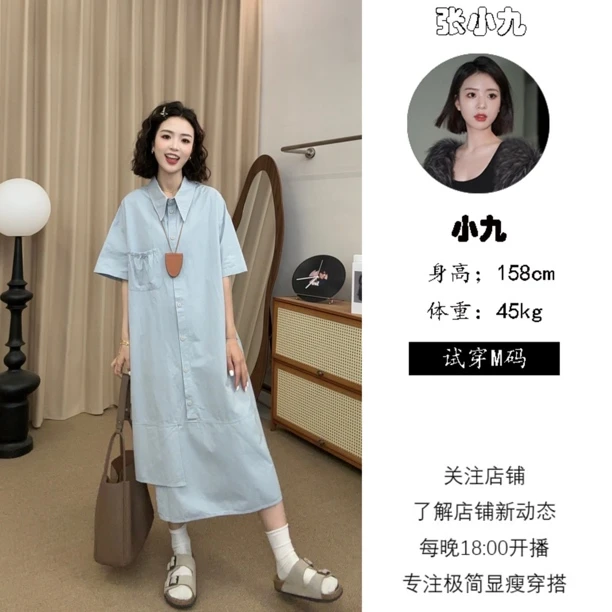 【张小九】尖领下摆不规则设计单排扣中长款显瘦衬衫连衣裙Z1873