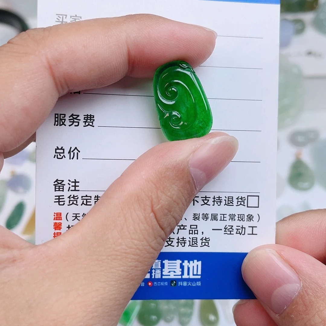 颈饰未镶嵌翡翠如意