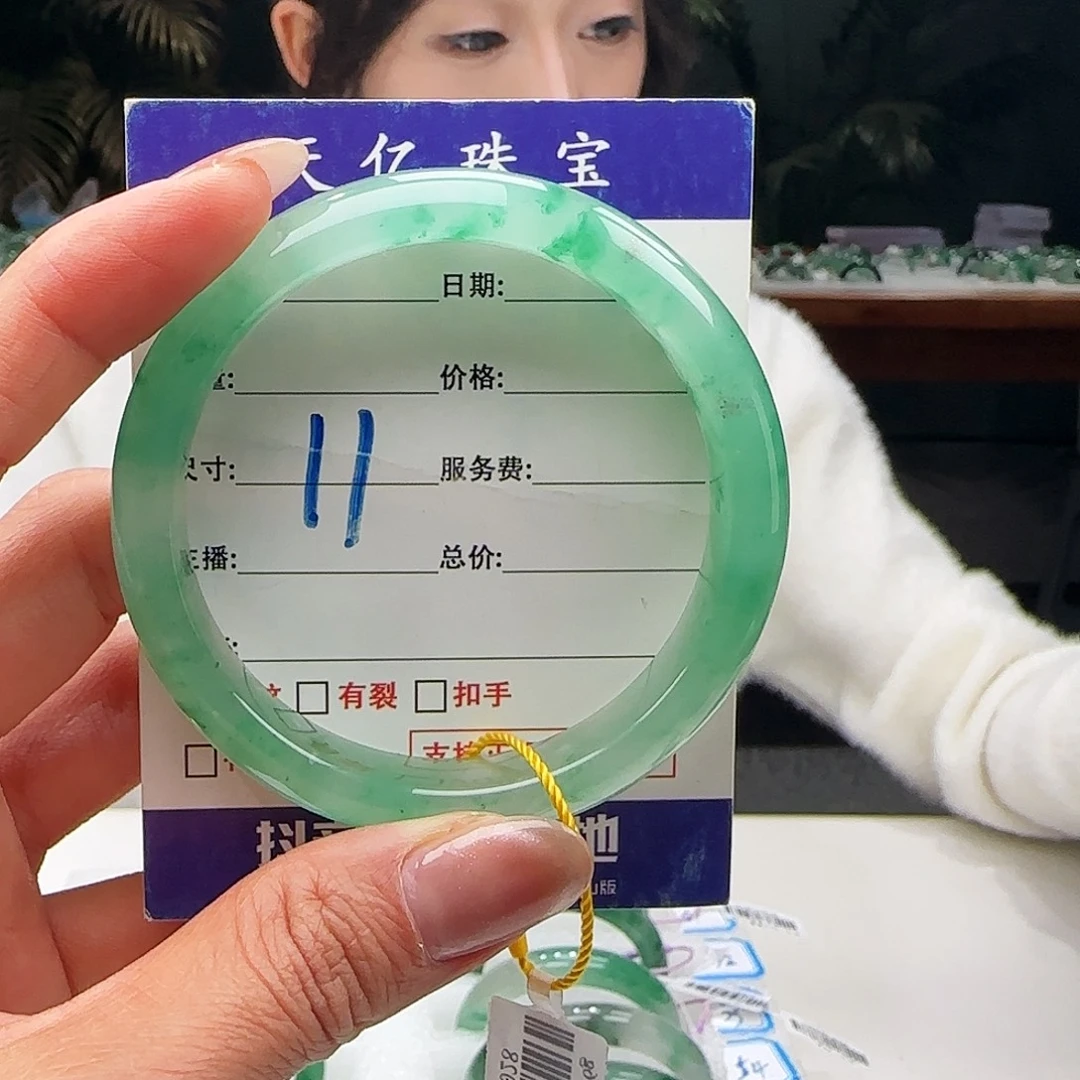 石英质玉未镶嵌58.3