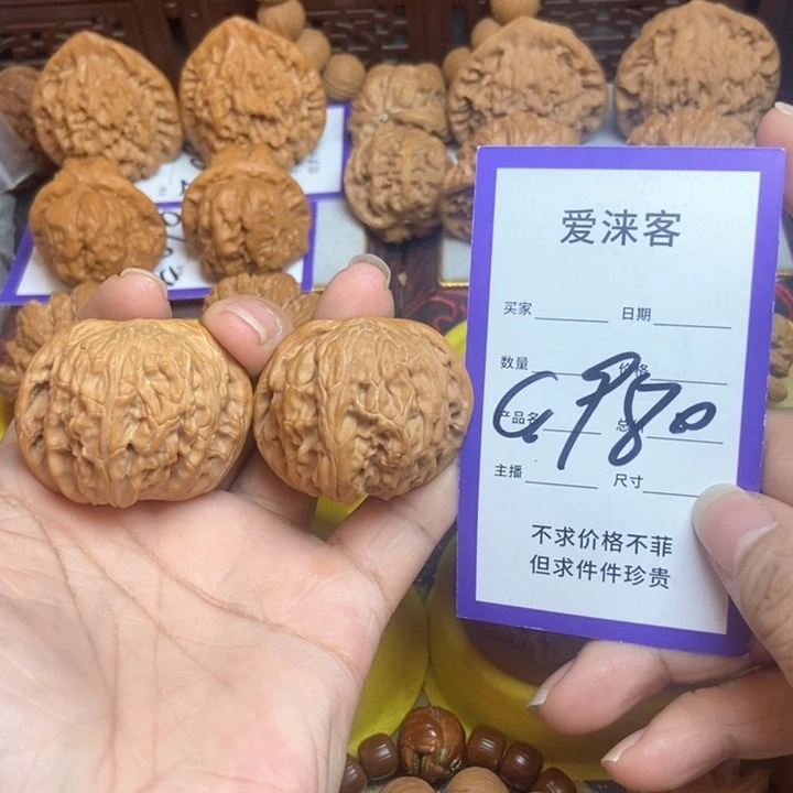 把件桃核41磨盘……