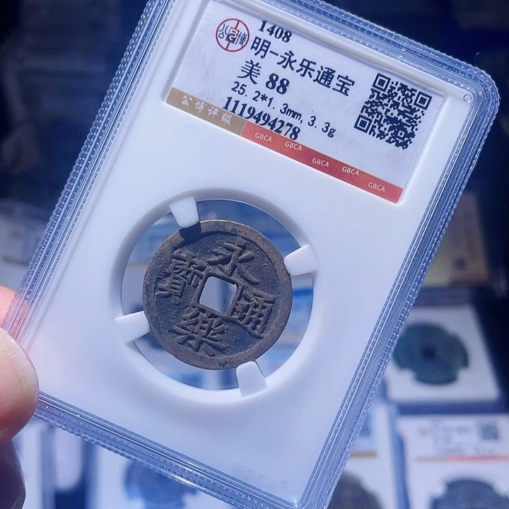 铜As历朝古币，4278