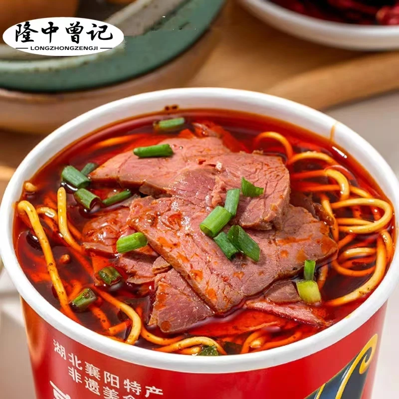 隆中曾记正宗襄阳牛肉面牛杂面桶装速食冲泡方便面早餐宵夜正餐