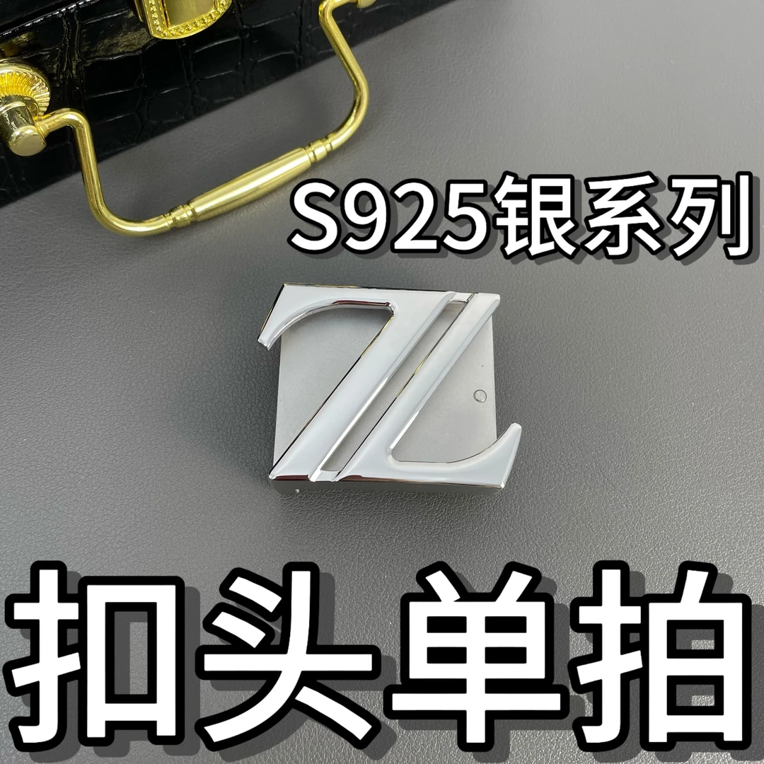 S925银扣系列/3.8-4.0打孔3.5自动扣爆卖高品质金属替代通用单扣