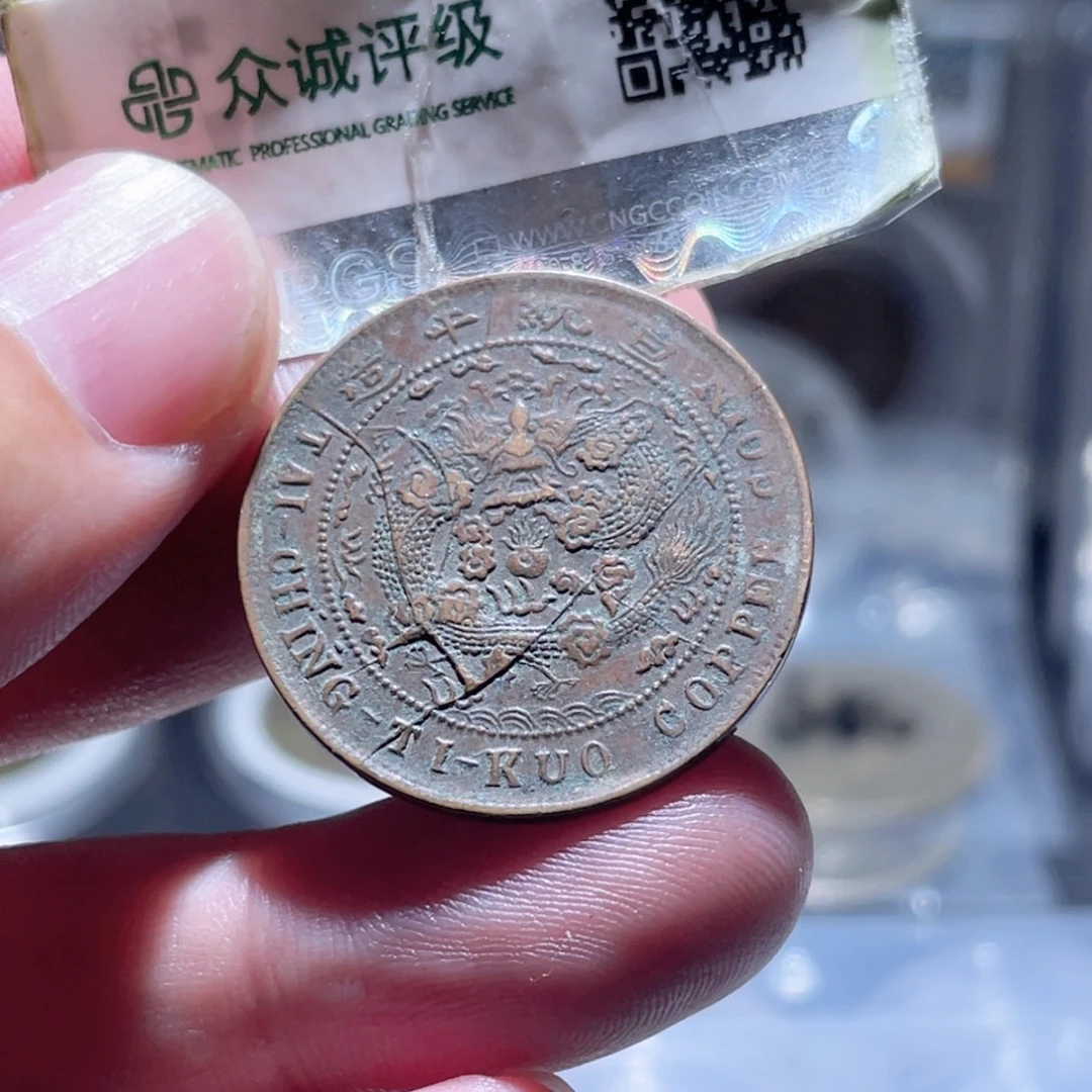 铜通古博今250926范范05