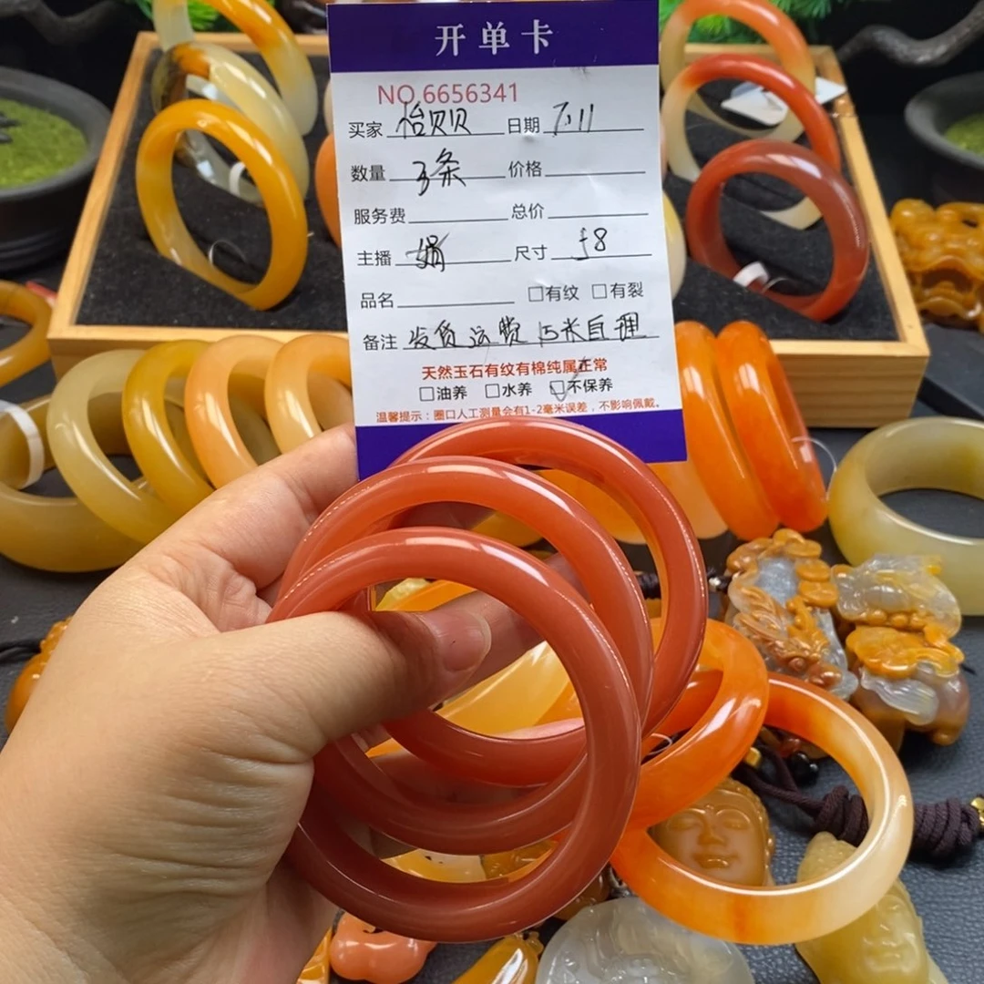 怡***贝石英质玉（黄龙玉）未镶嵌手镯56341