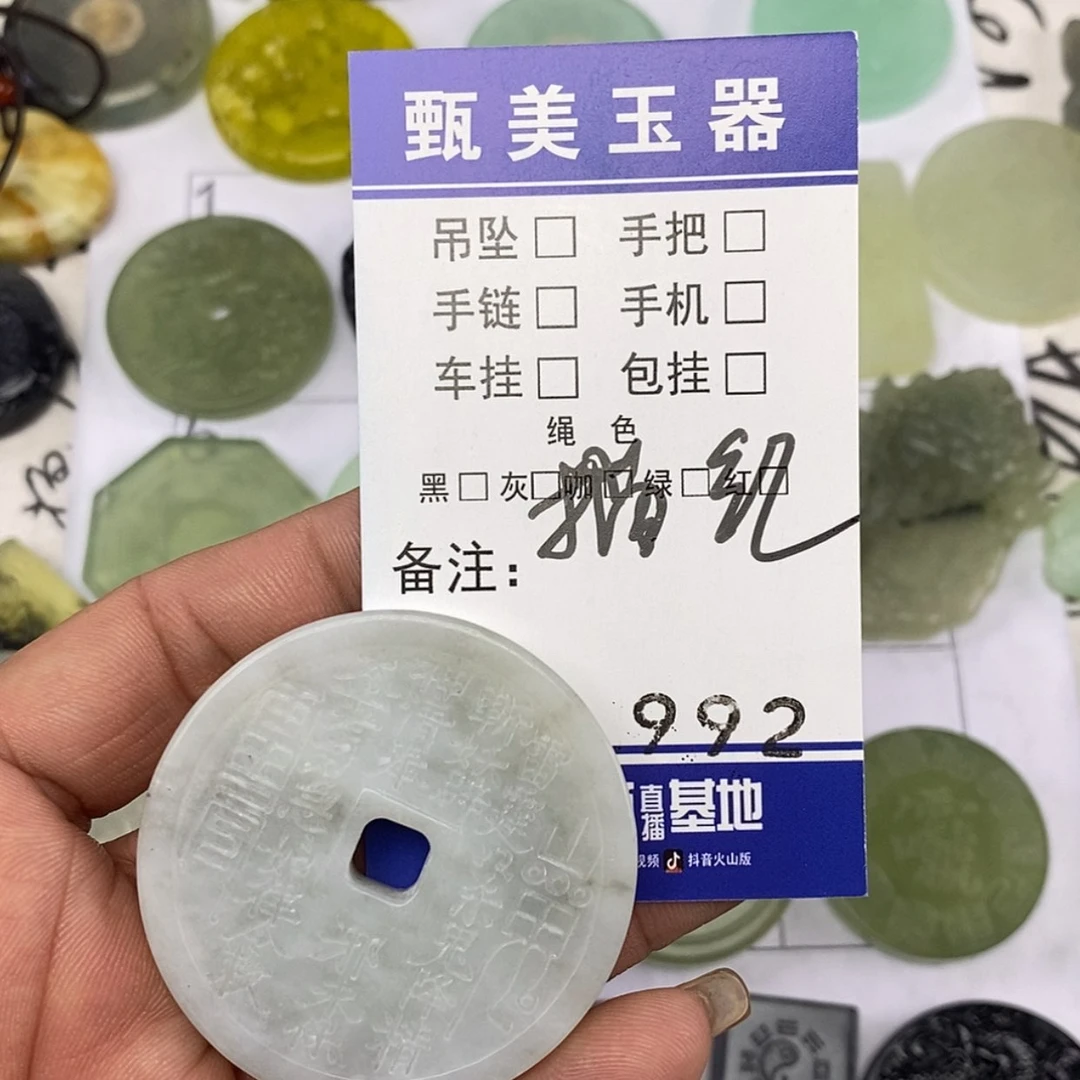 【闪购商品】岫玉颈饰未镶嵌老****?挂件