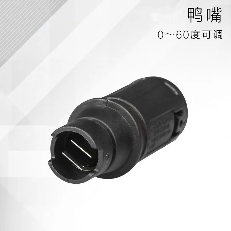 家用清洗机枪头可调扇形水柱鸭嘴型冲车喷嘴高压清洗机洗车机配件