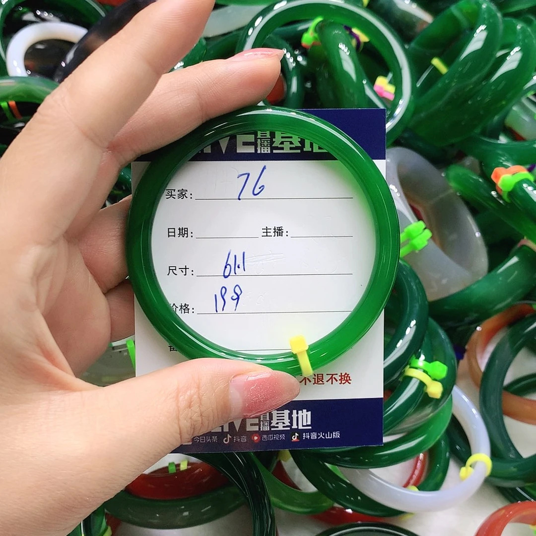 玛瑙/玉髓未镶嵌手镯76