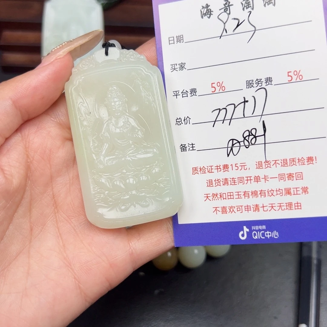 颈饰未镶嵌和田玉奋***3