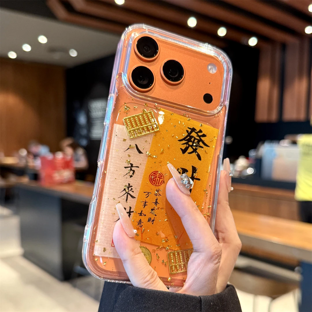 适用苹果17promax手机壳新款iphone17pro金箔新年发财高级感透明