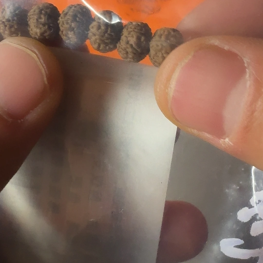 金刚菩提吊坠?****梅花