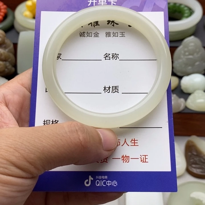 和田玉手镯未镶嵌?*翎