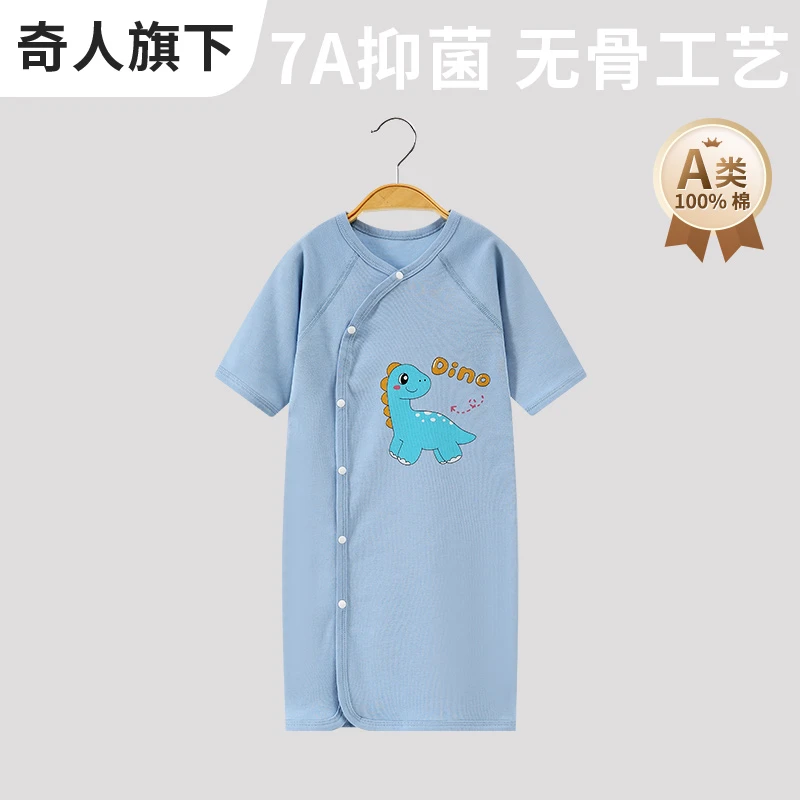 悠贝卡【奇人旗下】新生儿纯棉睡袍婴儿四季款式睡衣睡袍宝宝家居服