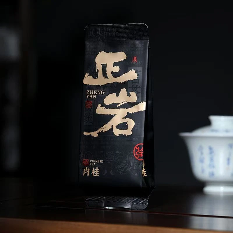 正岩肉桂武夷山岩茶