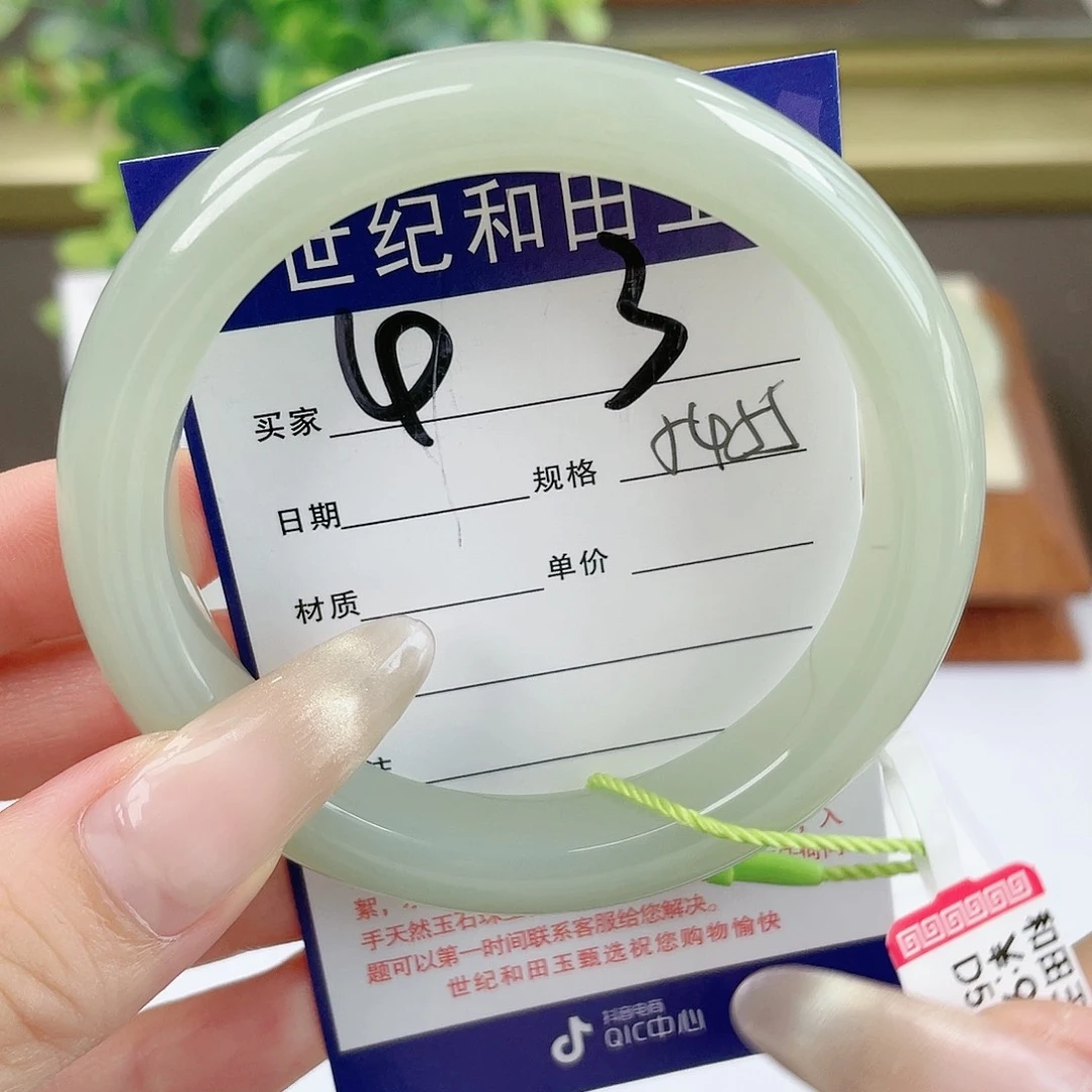 【闪购商品】和田玉手镯未镶嵌