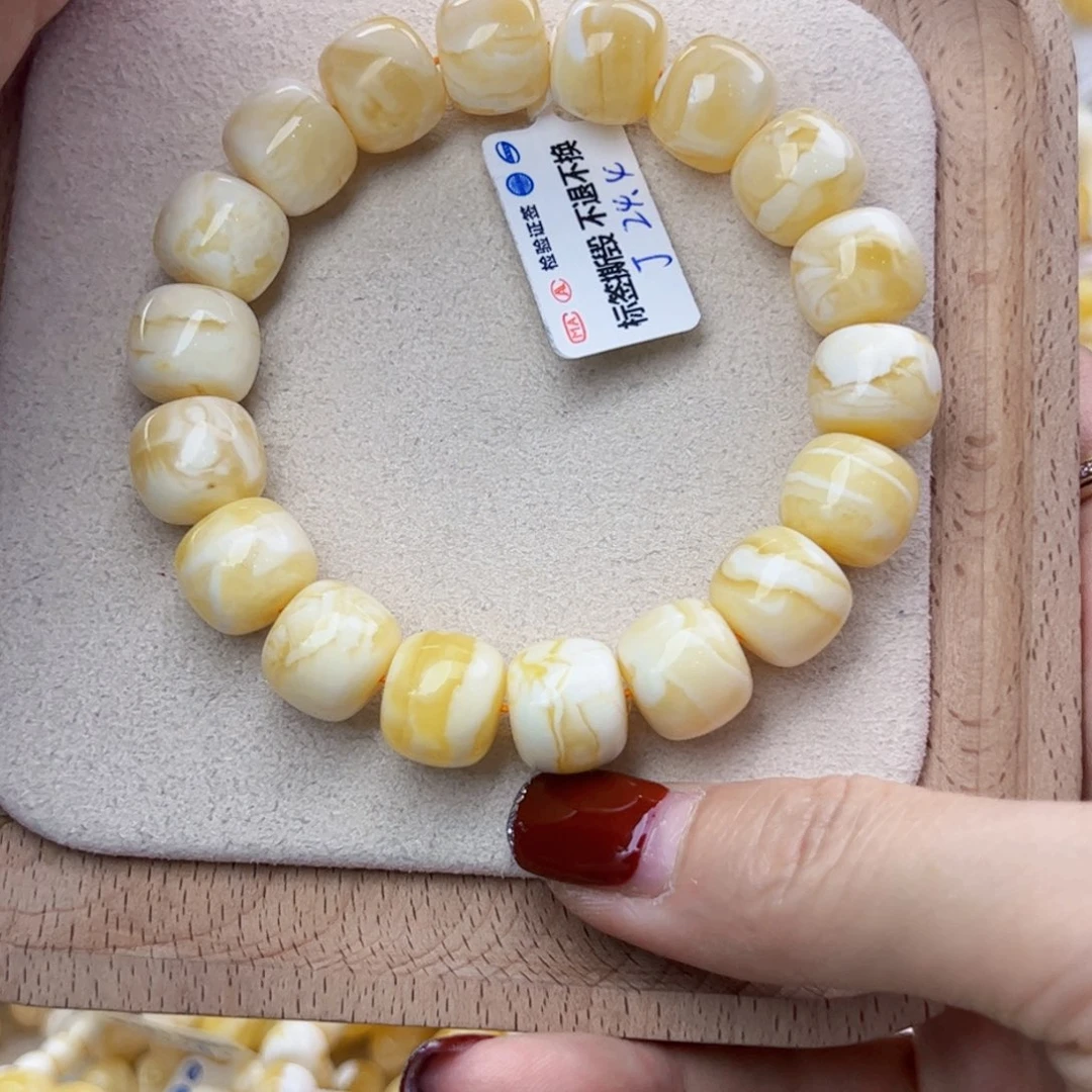 琥珀手链未镶嵌弘*24.4克