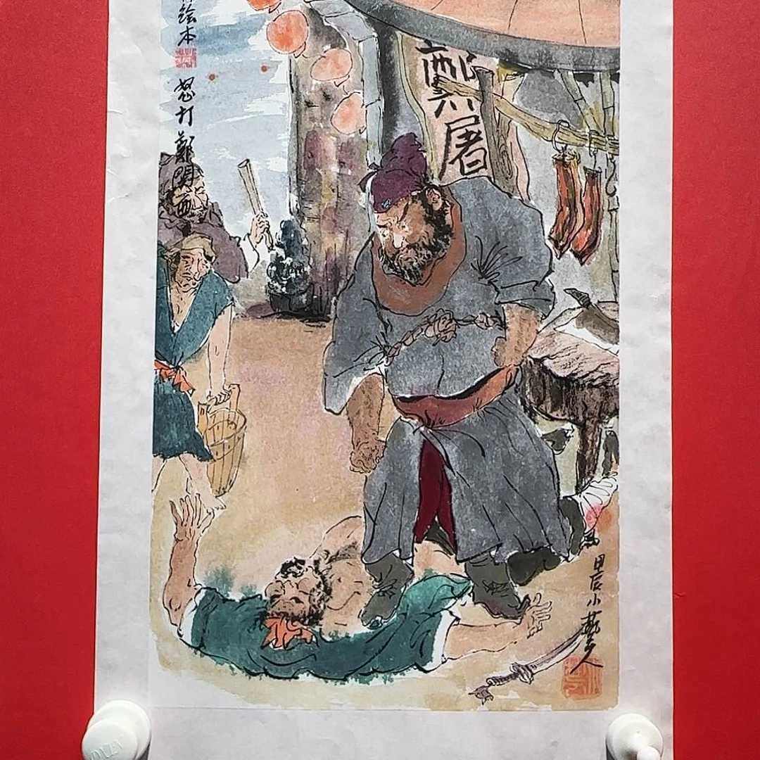 国画老师精品作品欣赏