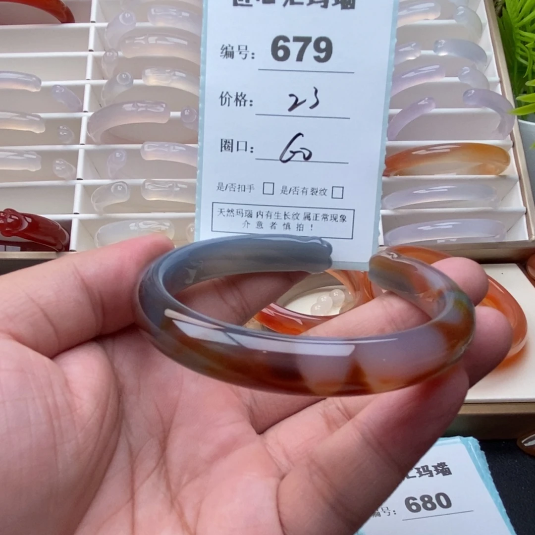 玛瑙/玉髓未镶嵌手镯