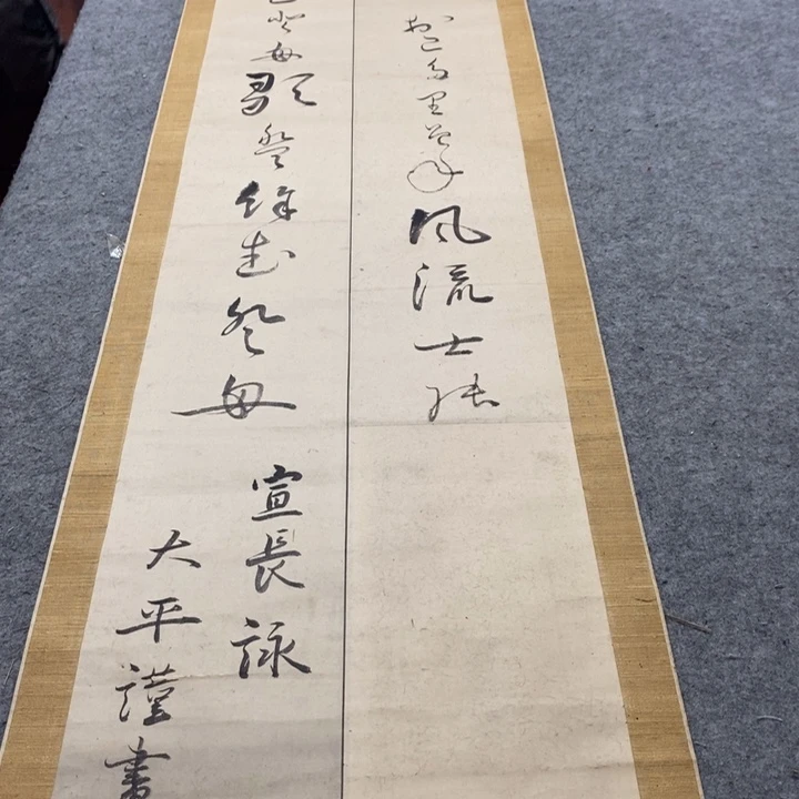 用***4字画字画字画字画