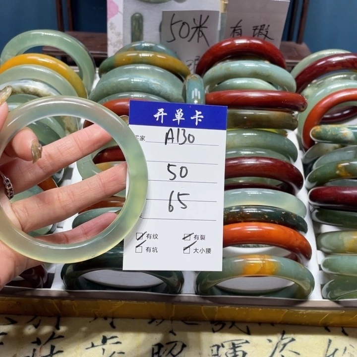 蛇纹石玉手镯未镶嵌风**雨