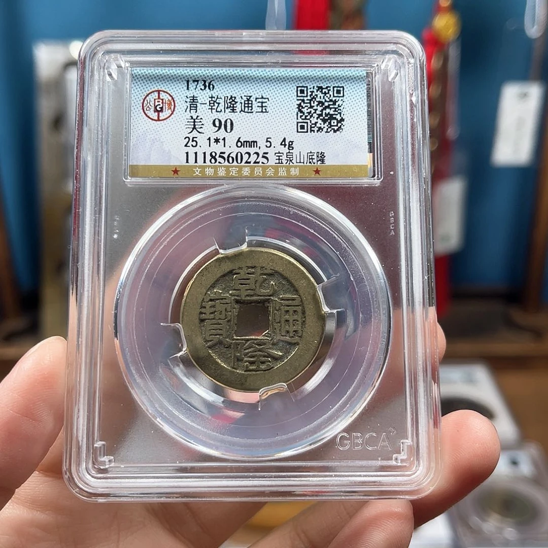 铜90分25加1.6厚5.4克山底隆0225Y