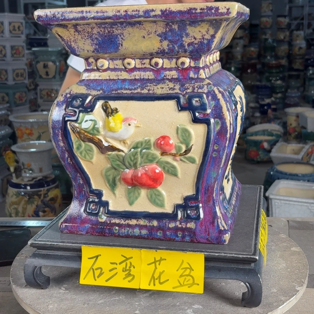一风堂石湾花盆 面25高30