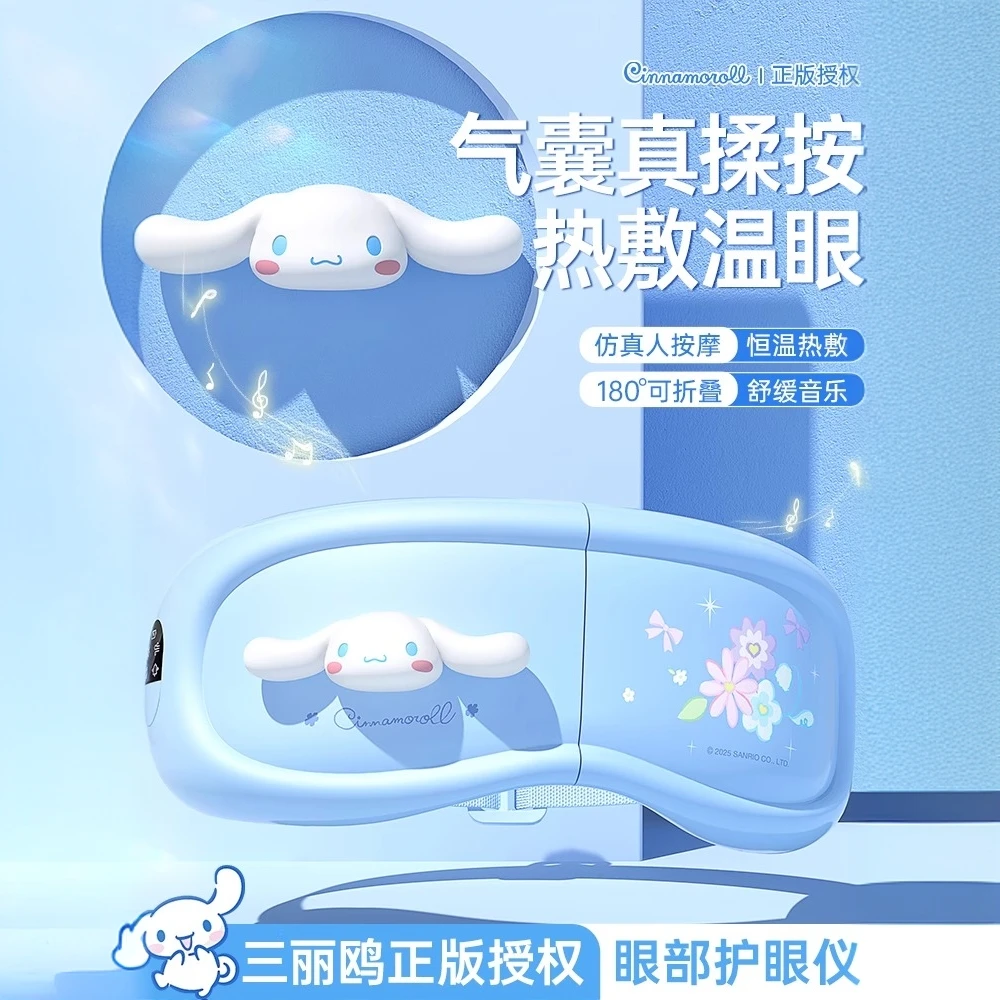 新款大耳狗眼部按摩仪护眼睛润热敷眼罩缓解疲劳生日礼物女生
