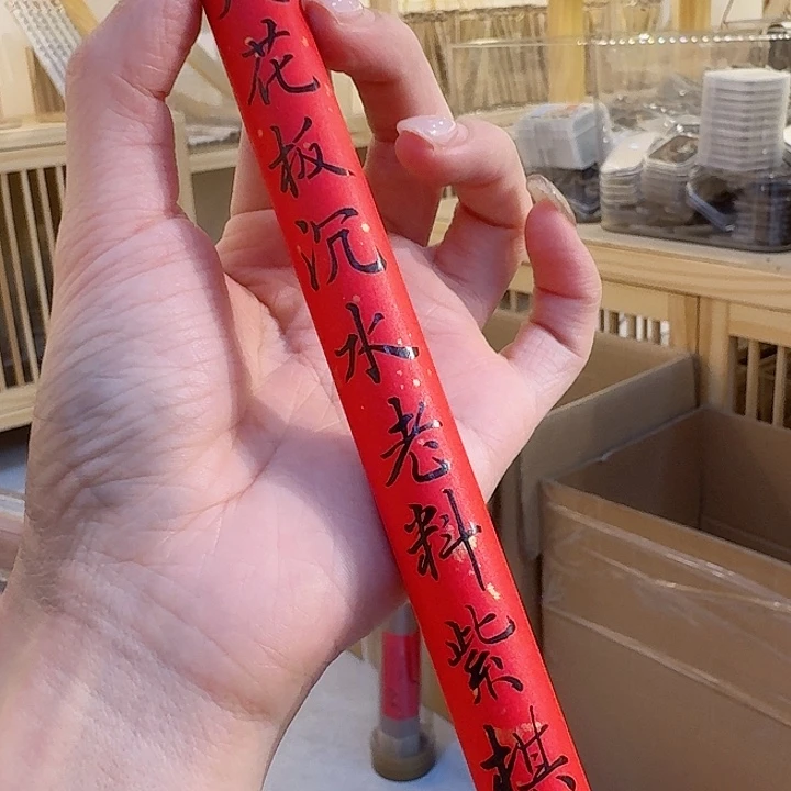 玲珑香阁闪购专用链接