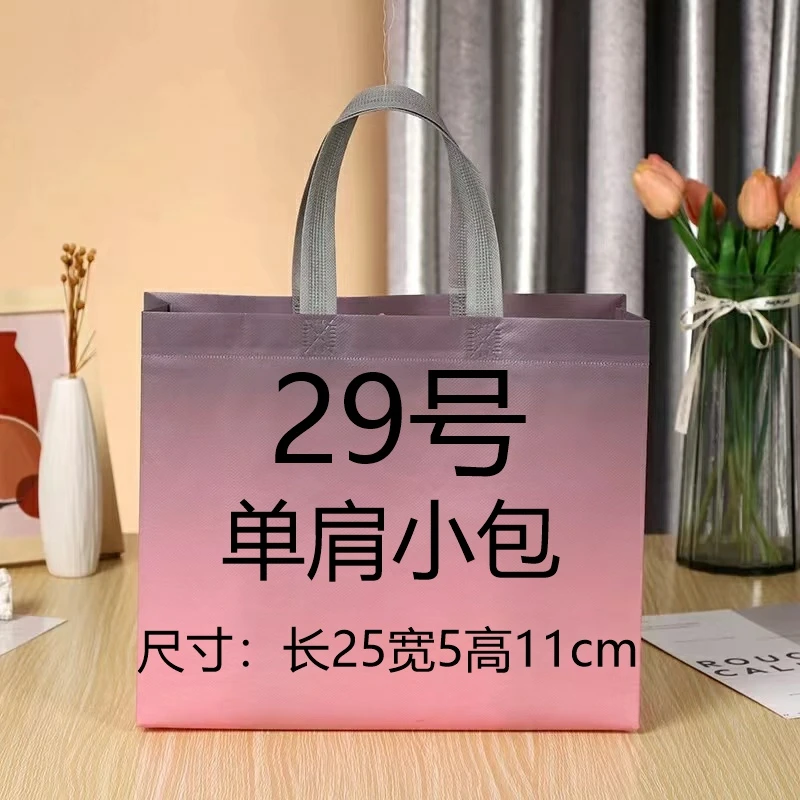 【29号】新款轻奢时尚气质潮流休闲单肩斜挎包