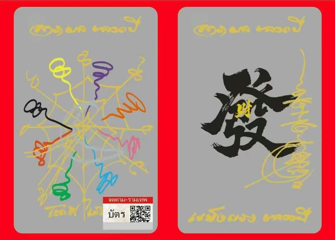 非金属亚克力婚庆饰品 AZ初 泽镀金 片