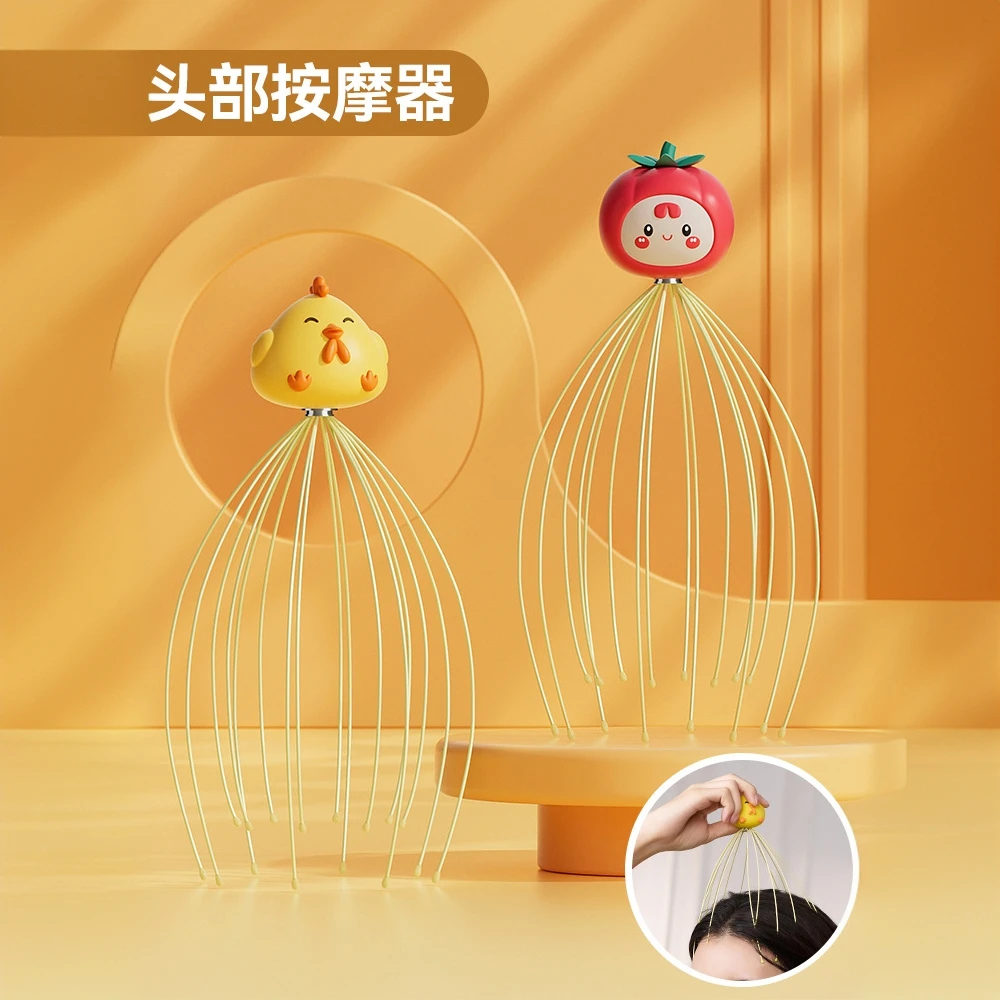 头部按摩灵魂提取器16爪公仔小鸡八爪鱼抓挠头皮放松神器养生创意