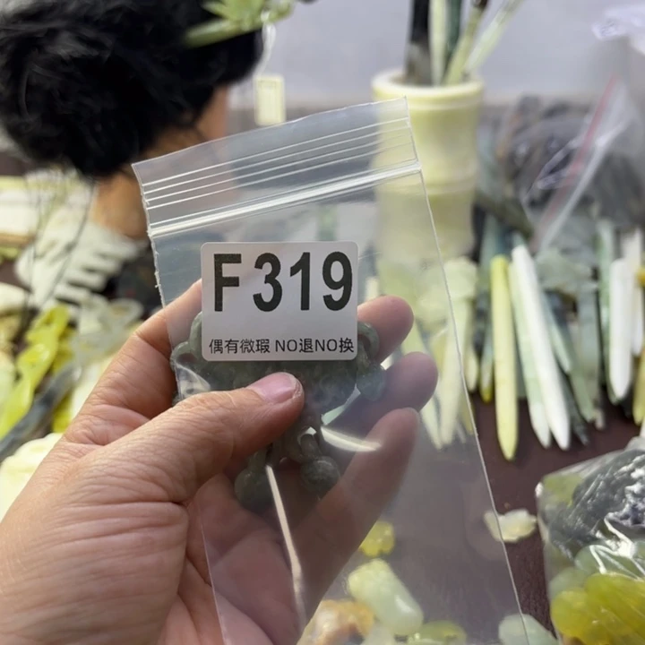 蛇纹石玉发饰合金南*