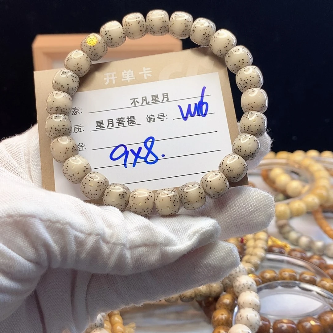 吊坠星月菩提11112222W16