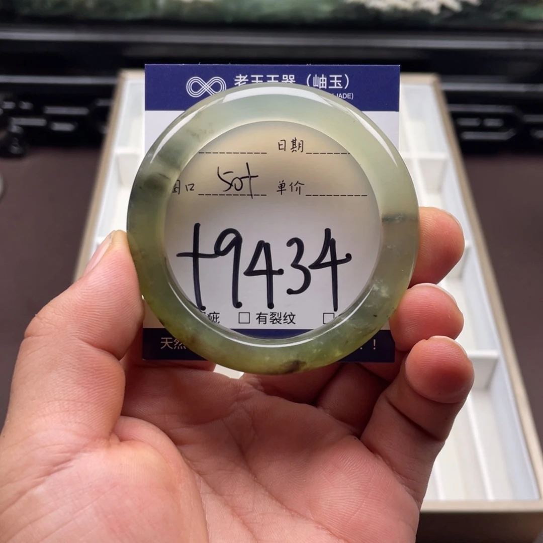 未镶嵌岫玉手镯手镯